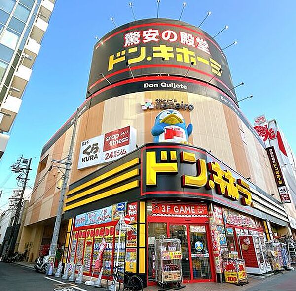 【スーパー】ドン・キホーテ名古屋今池店様まで約240ｍ（徒歩約4分）。