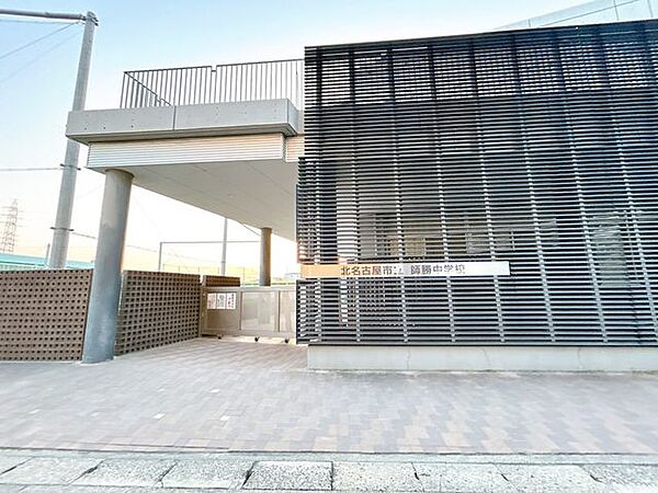 【中学校】北名古屋市立師勝中学校まで1400ｍ（徒歩17分）