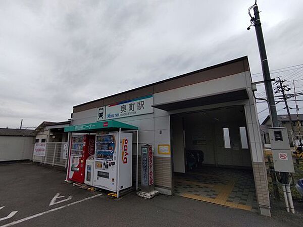 奥町駅(名鉄 尾西線) 【周辺】名鉄尾西線「奥町」駅まで約900ｍ（徒歩約12分）通勤通学に駅を利用できるのは嬉しいですね。 940m