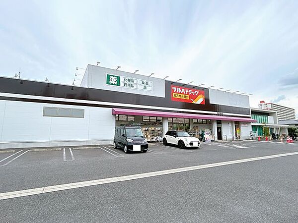 ツルハドラッグ鹿田清水店様まで約400ｍ（徒歩約5分）です。