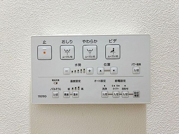 「トイレ」ウォシュレット機能付きでございます。