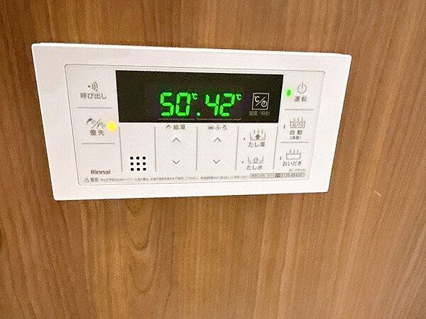 「浴室」追い炊き機能付きでございます。
