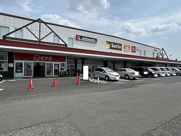 【スーパー】ピアゴ八剱店様まで約1400ｍ（お車で約3分）です。