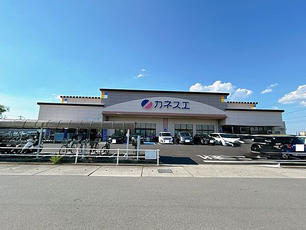 【スーパー】カネスエ八剱店様まで約1330ｍ（徒歩約17分）です。