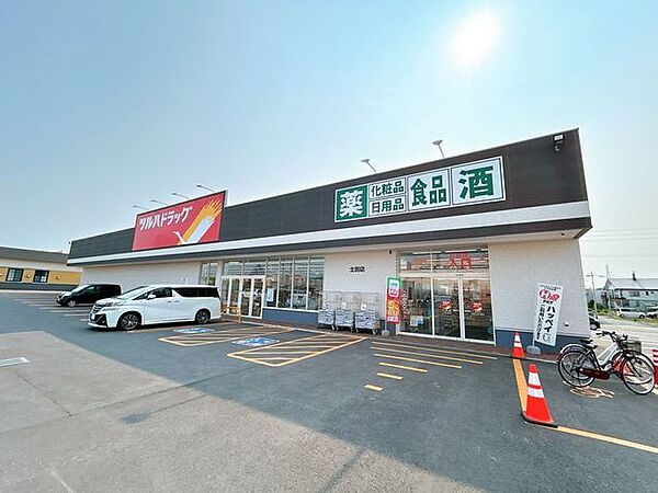 【ドラッグストア】ツルハドラッグ士別中央店様まで約850ｍ、徒歩約11分です。