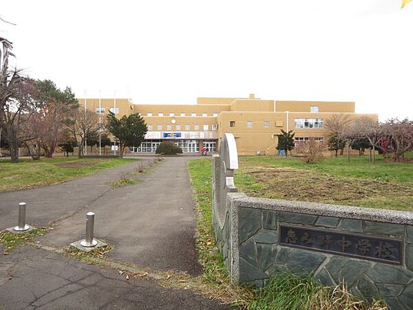 恵庭市立恵み野 【中学校】恵み野中学校まで約680ｍ（徒歩9分）です。小学校同様徒歩圏内のため、通学に多くの時間を取られません。