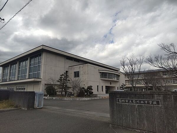 【周辺環境／中学校】菊川西中学校まで約1100ｍ。