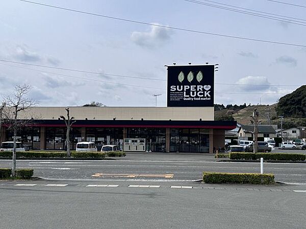 セブンイレブン　静岡菊川インター店 【周辺環境／スーパー】スーパーラック菊川店様まで約900ｍ。 800m