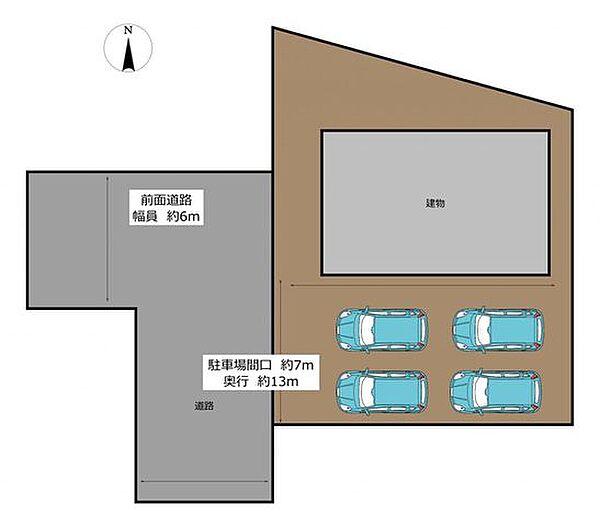 【区画図】駐車場は最大4台駐車可能です。前面道路も幅が約6ｍあるので、車の出し入れも余裕をもって行えますね。