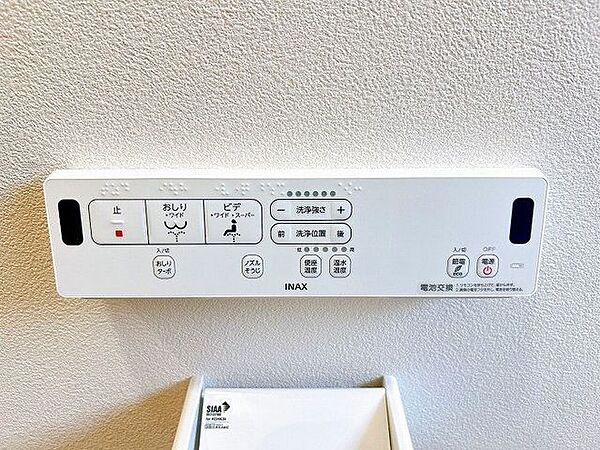 トイレを拡大表示