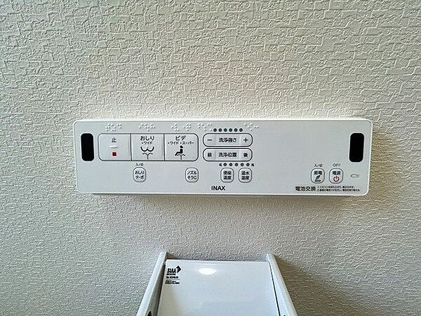 温水洗浄便座リモコン