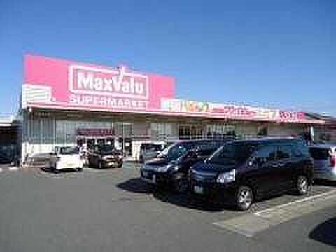 マックスバリュ福田店400m