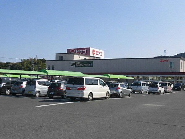 ピアゴ森店様まで約1.9ｋｍ 1100m
