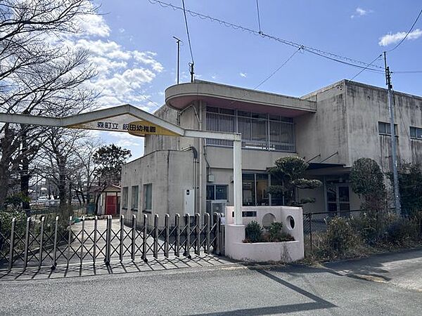 飯田幼稚園まで500ｍ 1900m