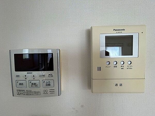 インターホン　給湯リモコン