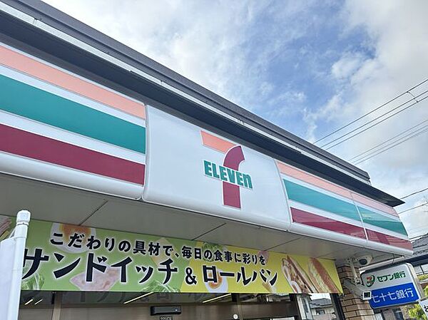 セブンイレブン仙台岩切3丁目店様まで徒歩7分です。ちょっとしたお買い物も徒歩圏内のコンビニで済ませられるのはうれしいポイントです。 560m