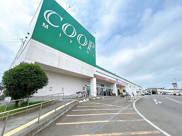 COOP　MIYAGI岩沼店店様まで約1200ｍ車約3分。食品・日用品など豊富な品揃えです。