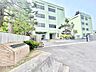 周辺：仙台市立南光台東小学校まで約370ｍ（徒歩5分）徒歩圏内だと低学年のお子様の登下校も安心ですね。