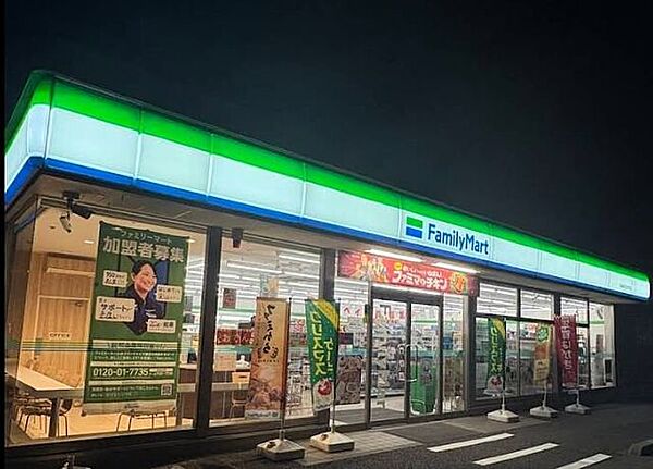ファミリーマート 高崎新町笛木町店 1440m