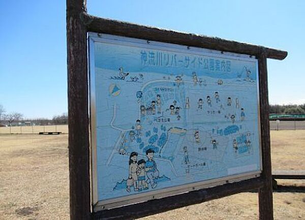 神流川リバーサイド公園 1500m