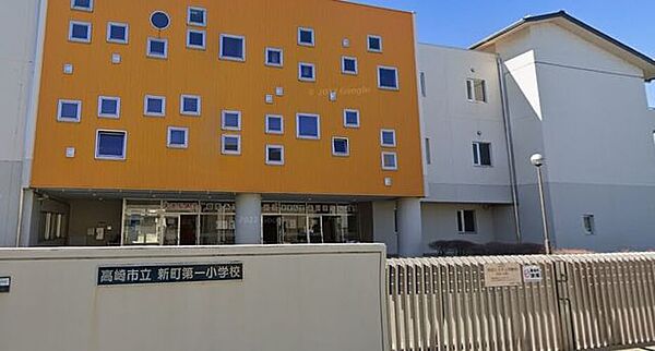 高崎市立新町第一小学校 1250m