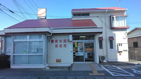 高崎筑縄町郵便局 490m