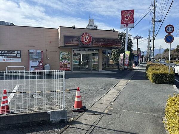 ほっともっと 高崎筑縄町店 290m