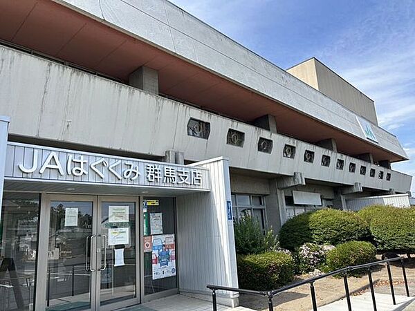 JAはぐくみ　群馬支店 1860m