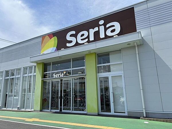セリア　うおかつ群馬町店 840m