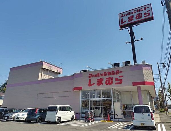 ファッションセンターしまむら 中居店 850m