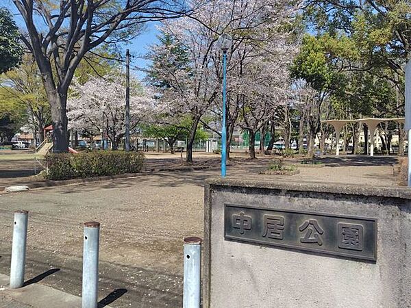 中居公園 880m