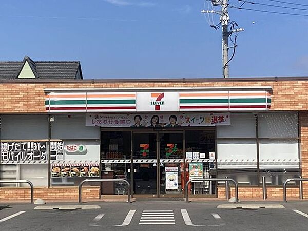 セブン-イレブン 高崎下中居町店 310m