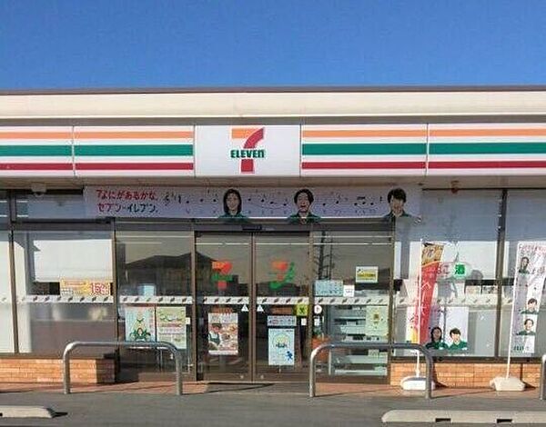 セブンイレブン高崎江木店 360m