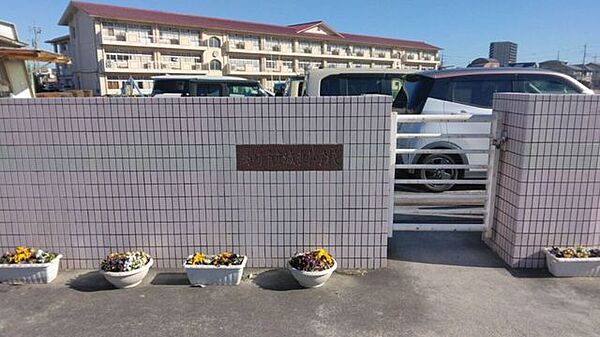 高崎市立城東小学校 900m