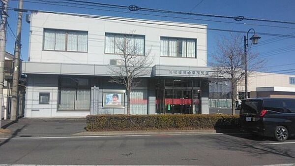 高崎信用金庫東支店 290m