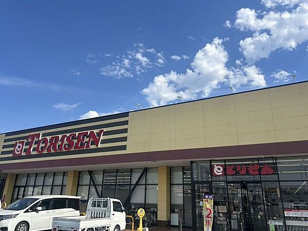とりせん　菅谷店 380m