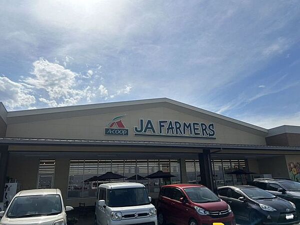 JAファーマーズ　高崎棟高店 890m