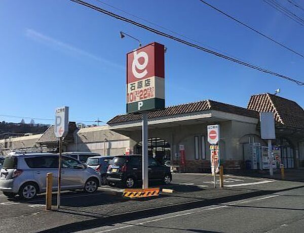 とりせん 石原店 180m