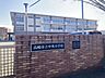 周辺：高崎市立中央小学校 1510m