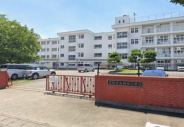 前橋市立新田小学校 1050m