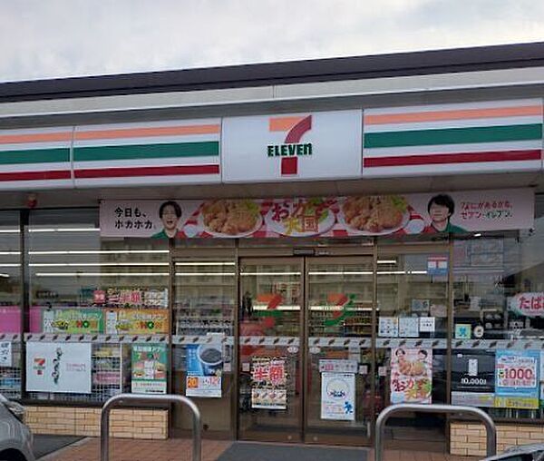 セブン-イレブン 高崎乗附町店 1390m