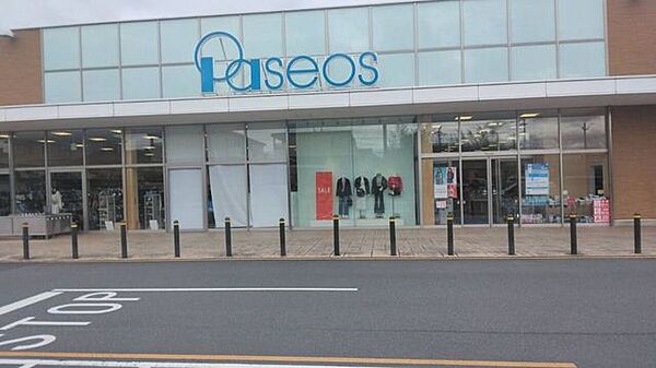 パシオス 下豊岡店 800m