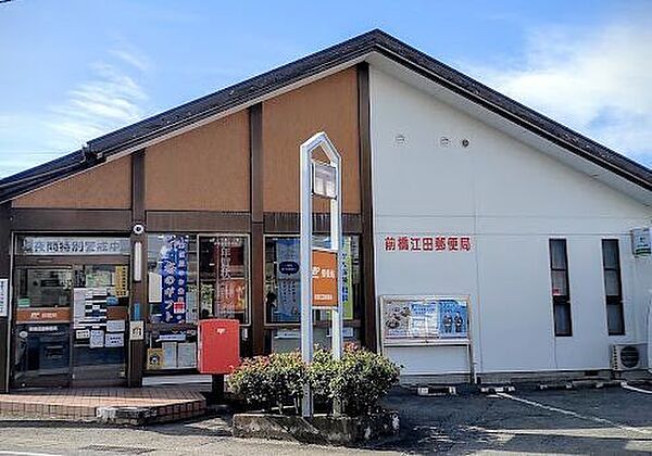 前橋江田郵便局 630m