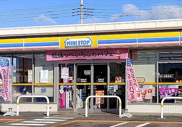 ミニストップ 新前橋南店 930m