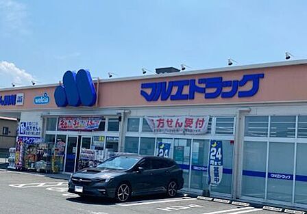 マルエドラッグ前橋天川原店 330m
