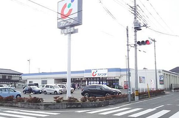 カワチ薬品 元総社店 800m