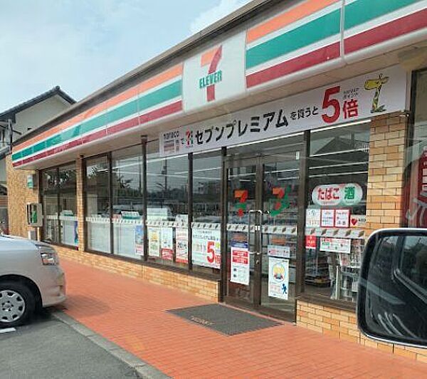 セブン-イレブン 前橋荒牧町店 600m