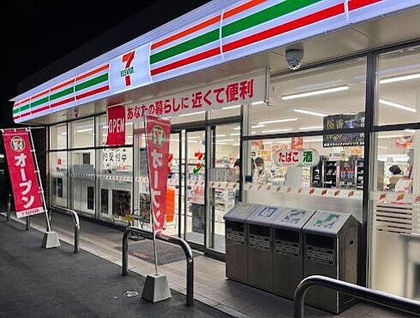 セブン-イレブン 前橋北代田町店 660m