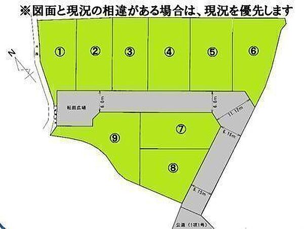 区画図：310000096511