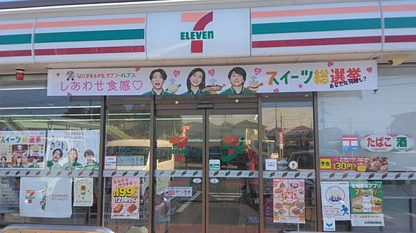 セブン-イレブン 高崎貝沢町店 380m